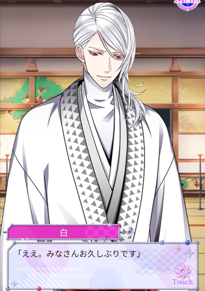 アラレ 恋乱lb 月の章 月食む恋一夜イベ 正成様 人間になった白が 久々に出てくれて嬉しい てゆーかもう本編出してくれ そして後日談の正成様が 可愛すぎて 本当に面白いな正成様 T Co Ktlcpfwcjv Twitter