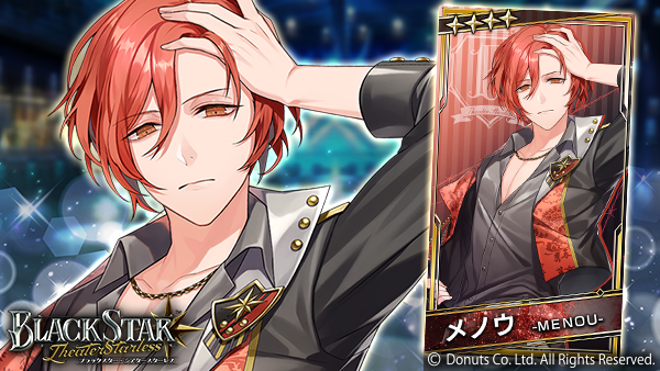 公式】ブラックスター -Theater Starless-【ブラスタ】 on Twitter