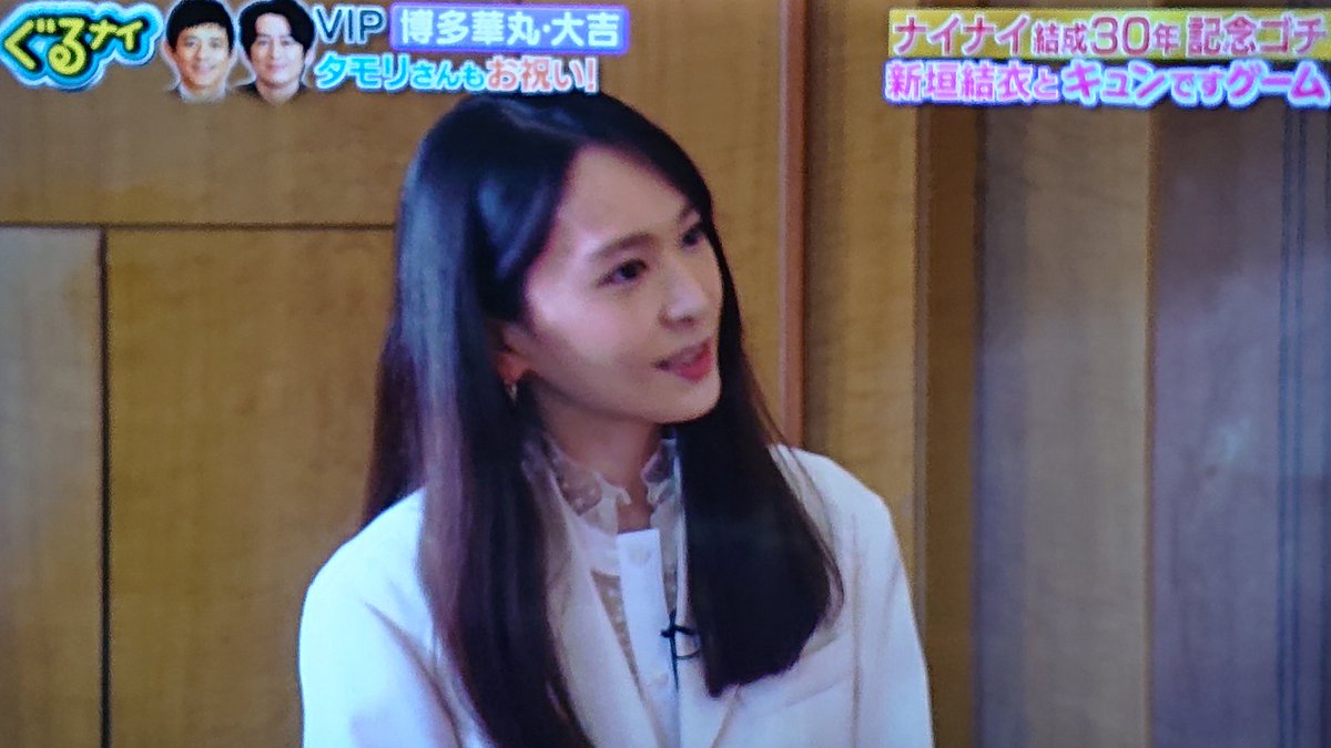 順 青ちゃん こんばんは 今夜のゴチ キュンキュンキュキュキュン 楽しかった けどあっという間だったよ 行列も楽しみね 新垣結衣 ぐるナイ