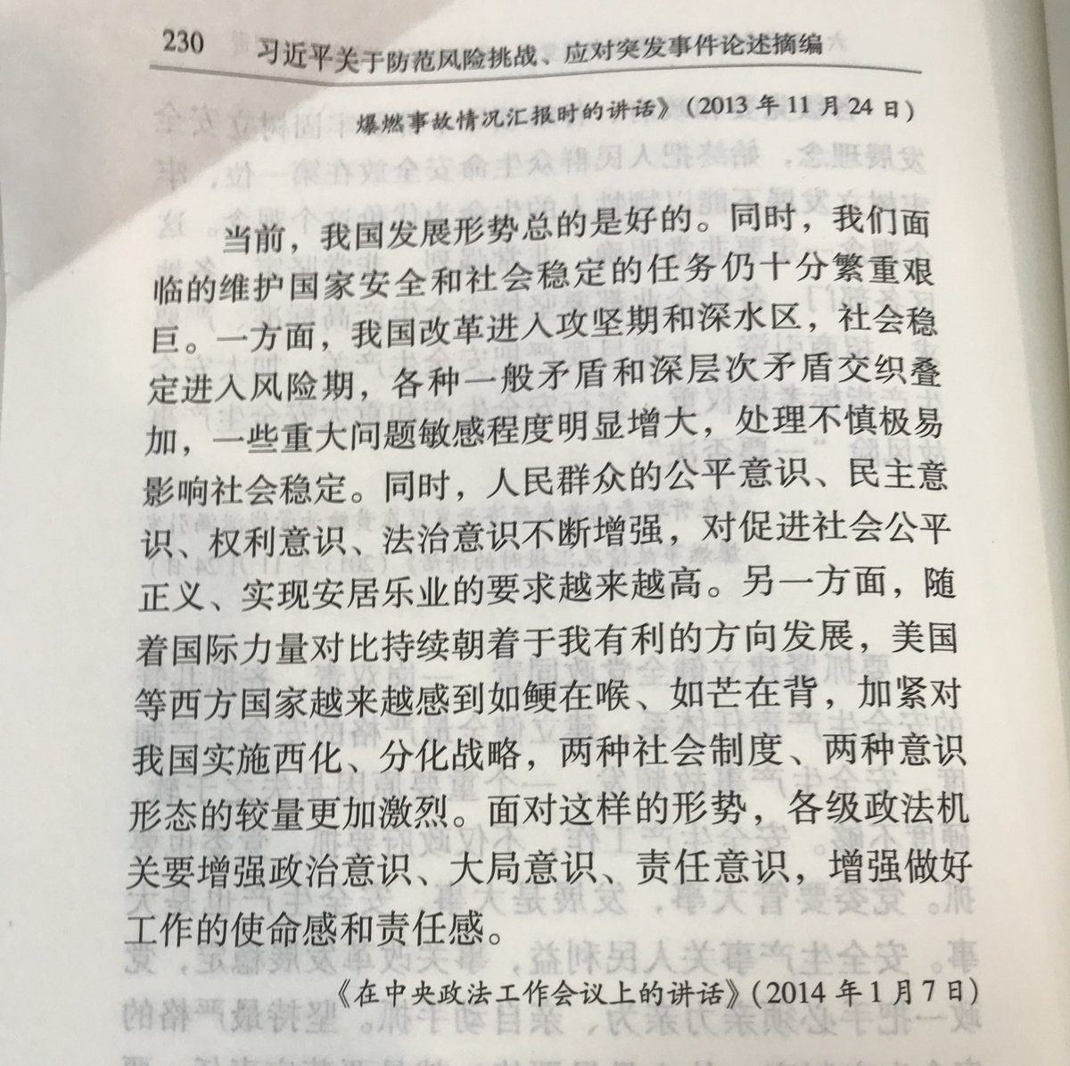 During an internal speech on China’s domestic security in 2014, Xi named the US as “leading the West’s efforts” to westernise and split China. The efforts are intensifying because the balance of power was shifting in China’s favor, he said.