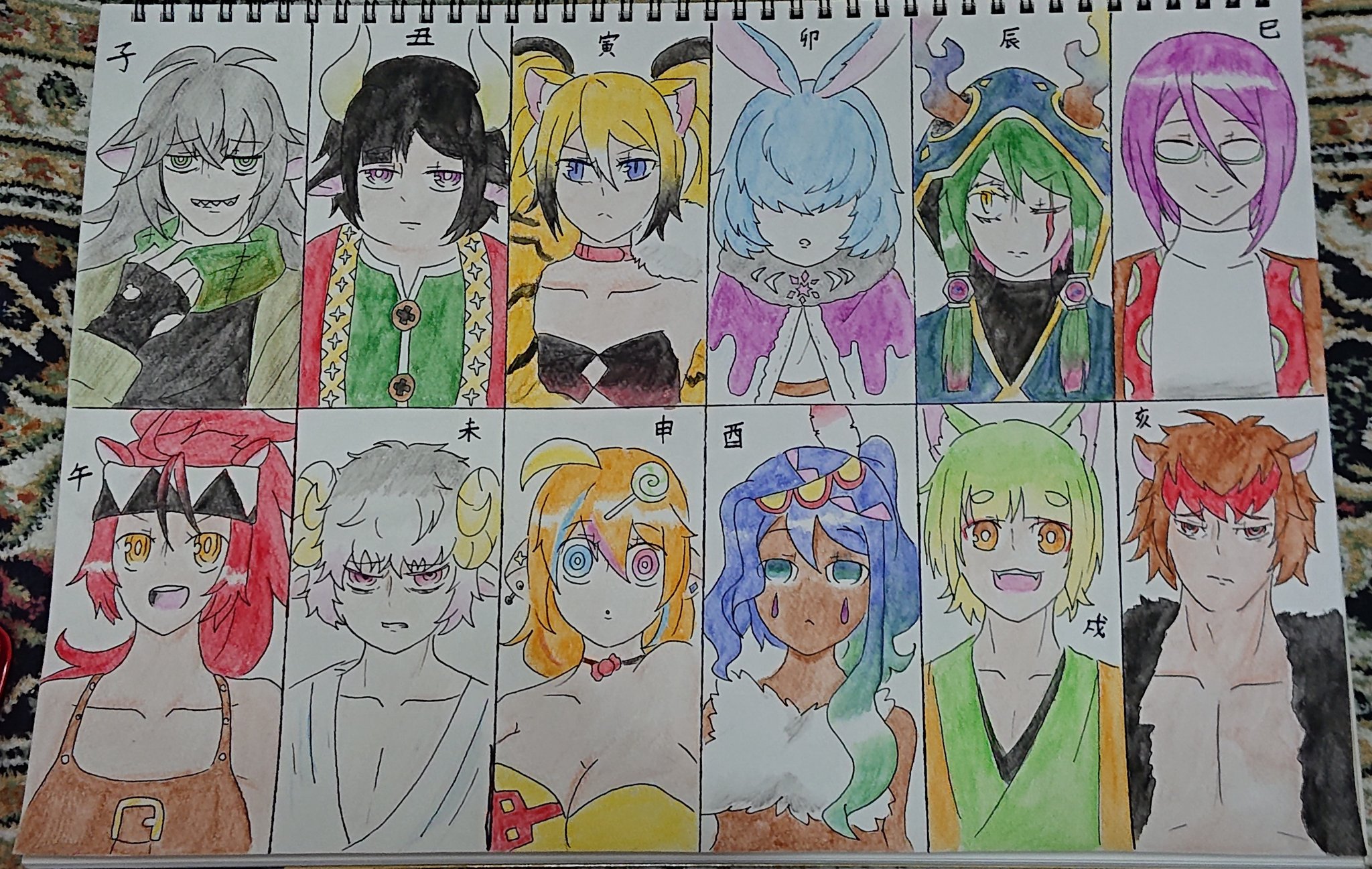 تويتر ポンコツ舞太郎 على تويتر 創作 イラスト 十二支擬人化 十二支擬人化 以前描いた子たちの設定を作っておりました T Co M95f7tvusi