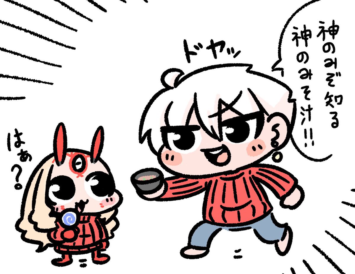 うちのカルナさん見て\\\\٩( 'ω' )و //// 