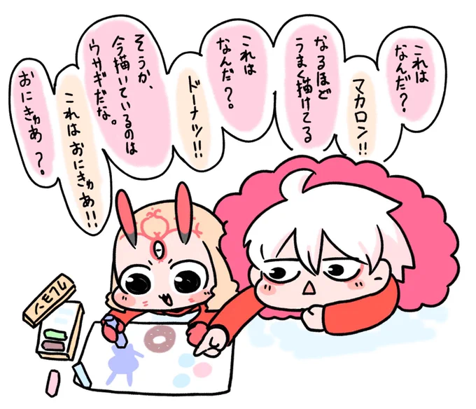 うちのカルナさん見て\\\\٩( 'ω' )و //// 