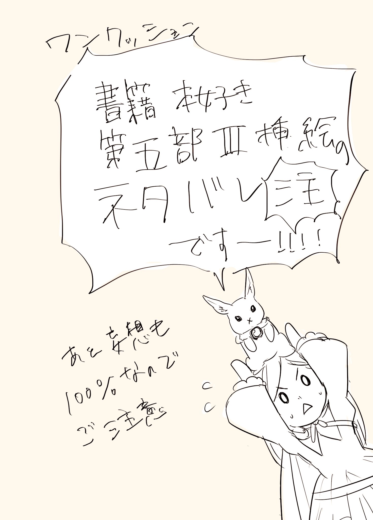 モトギ 本好きの下剋上第五部 の発売おめでとうございます 読みました 色々すごく良かったです そして挿絵にコーフンしすぎたので漫画描きました まだ挿絵見てない方はネタバレ注です ローゼマイン姫さまとフェルディナンド坊