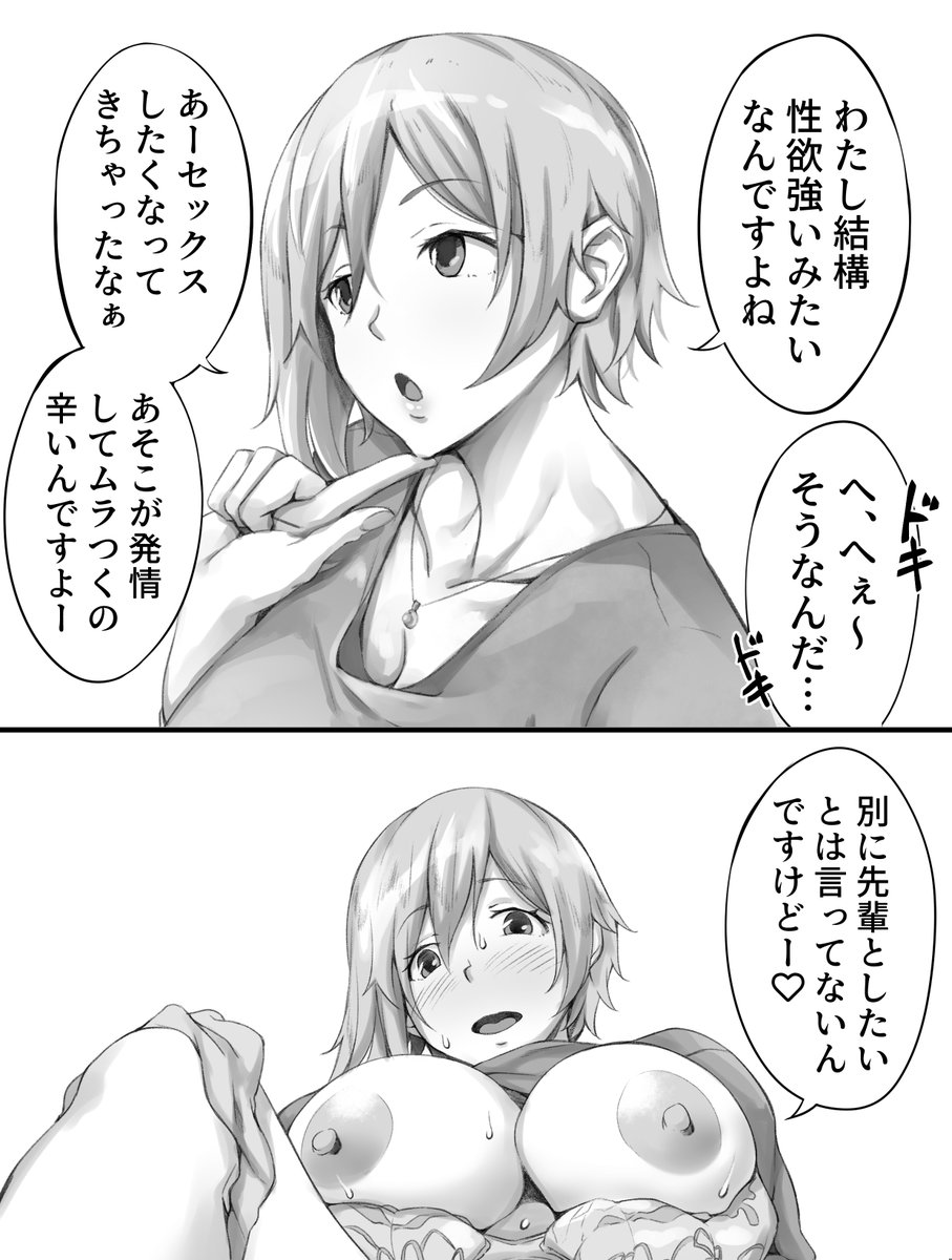 ヤれそうでヤれないようでやっぱヤれる子
【fantia】https://t.co/GWlugvUrLY
【FANBOX】https://t.co/HP9Dtt4crV 