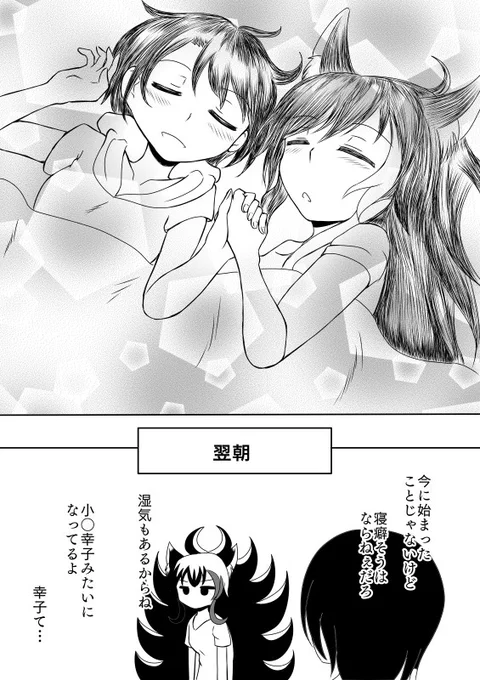 #何度でも見てほしいお気に入りを貼るタグ 
見てほしいって思うのは基本ミオスバ 