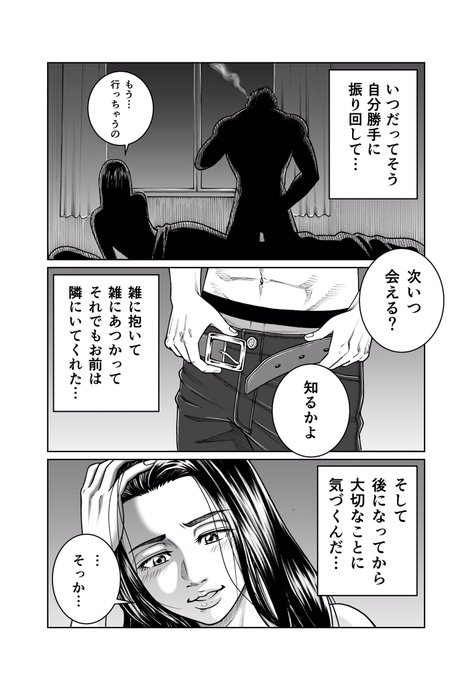 アウトロー を含むマンガ一覧 ツイコミ 仮 アウトロー を含むマンガ一覧 ツイコミ 仮