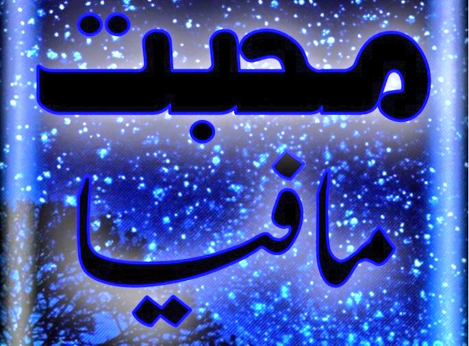 پاکستانی tweet media