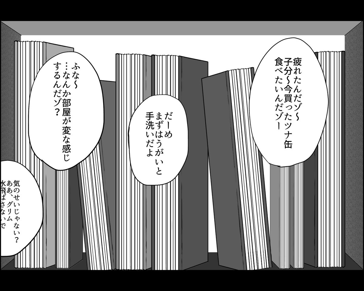 ??(イデ監)
監督生顔出てこない予定

きみをいつでも②
まだ少し続きます
#twstプラス 