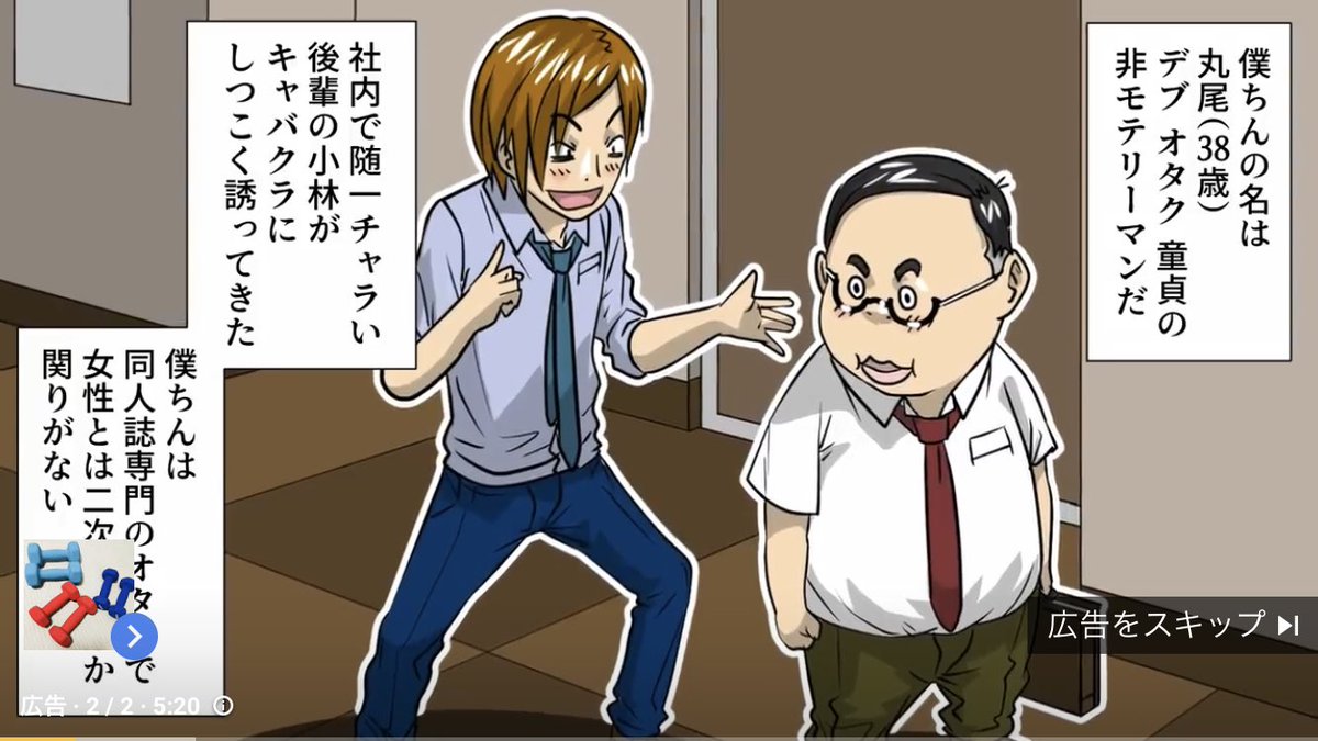 えくる 今日の予定