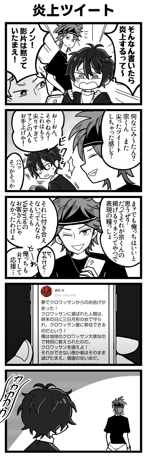 軍事用プリン on X: 