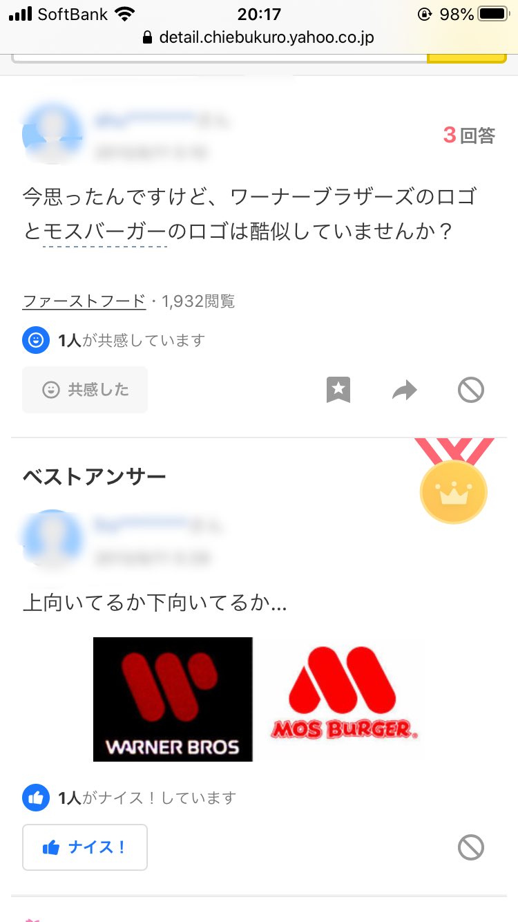 戸田杏奈 今cm見てて感じたことと同じこと思ってる人がいて嬉しい 戸田杏奈 今cm見てて感じたことと同じこと思ってる人がいて嬉しい