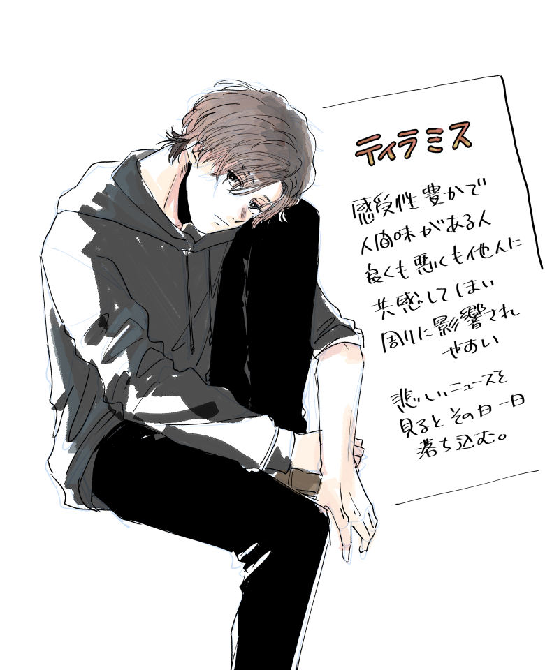 #引用RTで絵をあげて5人指名してバトンでお気に入りの絵を載せる
創作 