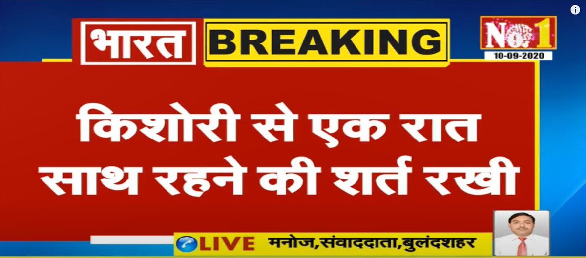 SanjayAzadSln's tweet photo. योगीराज में यू पी की स्थिति भयावह हो चुकी है मॉर्निंग वाक पर न निकलें हत्त्या हो सकती है रेप होने पर थाने �� जायें थानेदार रात साथ सोने की शर्त रख देगा, “जाये तो जायें कहाँ? करें तों करें क्या?” https://t.co/jmliY736He
