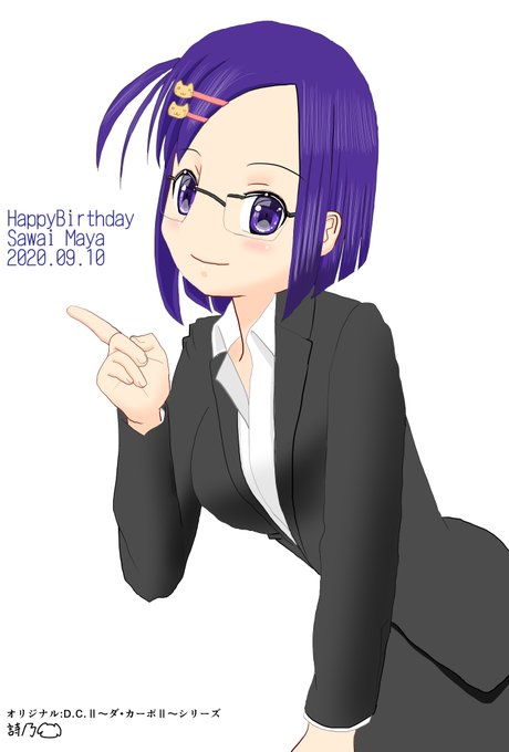 沢井麻耶生誕祭のtwitterイラスト検索結果 沢井麻耶生誕祭のtwitterイラスト検索結果