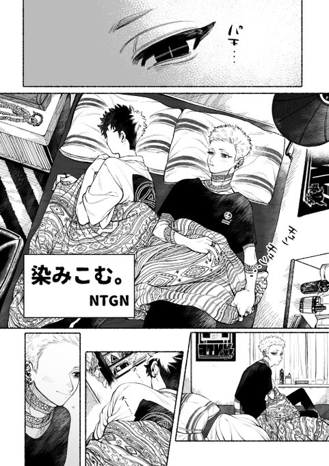 創作BL
実は甘い匂いが染みついてる恋人が可愛い 