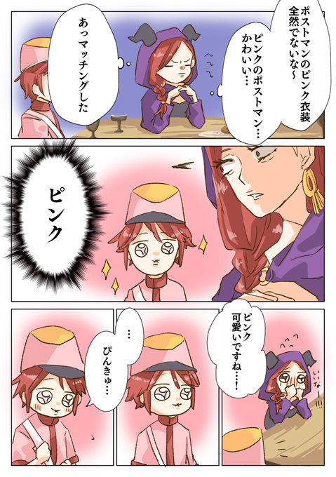 ダメモト Damemoto Zzz さんの漫画 37作目 ツイコミ 仮 ダメモト Damemoto Zzz さんの漫画 37作目 ツイコミ 仮