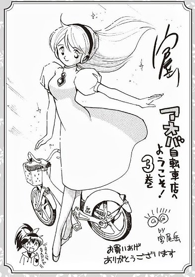 えーと つまり…
僕の【なるべくシンプルで線の少ない、でも可愛い少女】なんて刷り込みは
この時代の【アニメ石森ヒロイン】が基礎なのだろう。
もう抗ってもしょうがない。
そういう事にしといて。