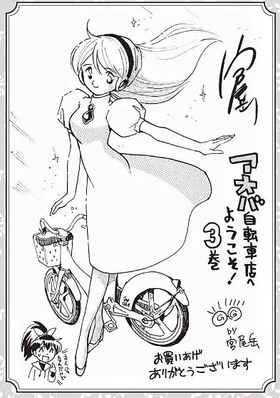 えーと つまり…

僕の【なるべくシンプルで線の少ない、でも可愛い少女】なんて刷り込みは

この時代の【アニメ石森ヒロイン】が基礎なのだろう。

もう抗ってもしょうがない。

そういう事にしといて。 