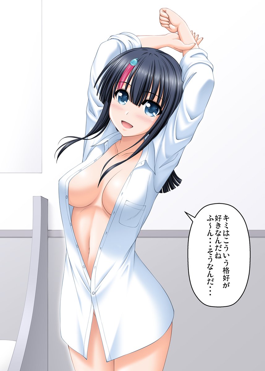 #何度でも見てほしいお気に入りを貼るタグ 