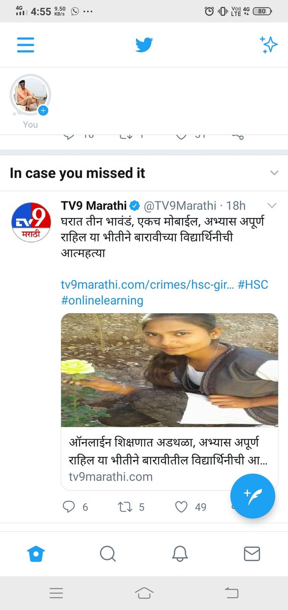 RaypureNakul's tweet photo. @samant_uday @prajaktdada @SardesaiVarun @AUThackeray ऑनलाईन पेपर ग्या पण कोणी नापास झालं आणि त्याने अस केलं तर तुह्मी काय करणार साहेब ,,,त्याचा जीव परत आणणार का,,, https://t.co/ftvcbuDI5x