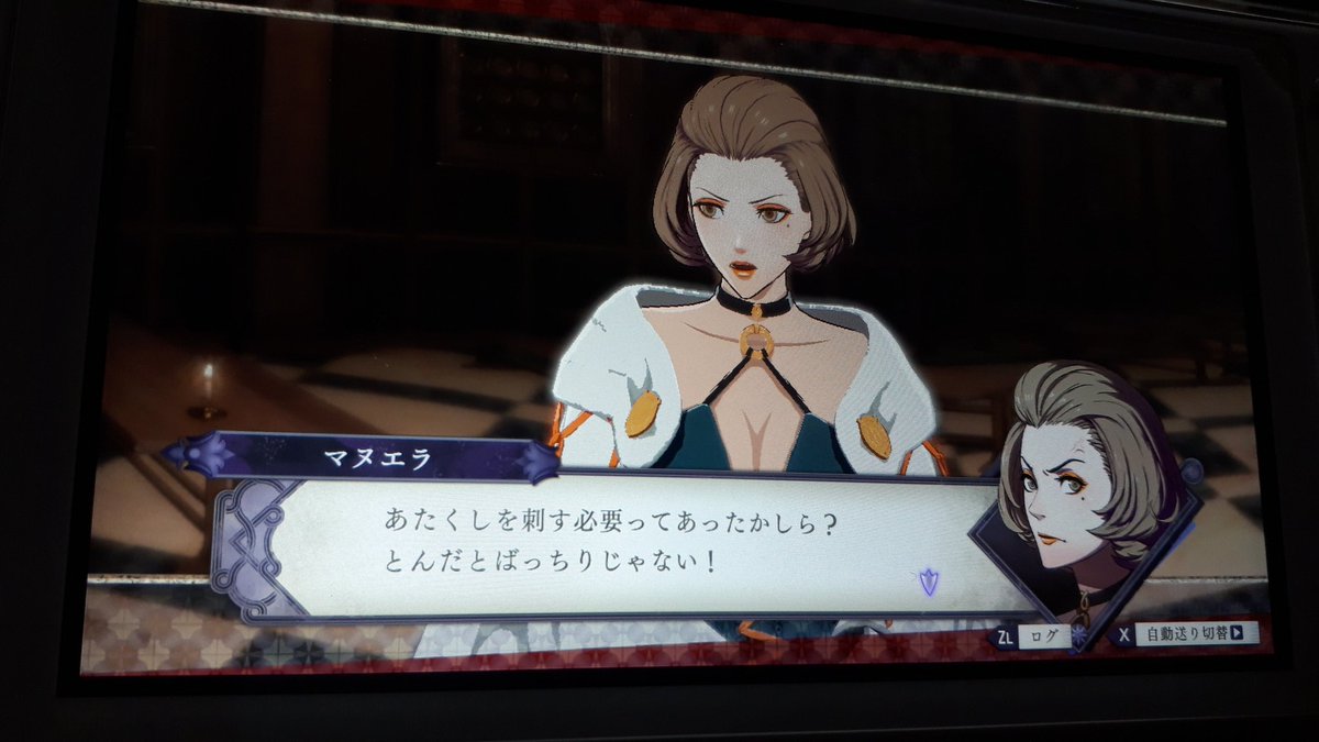 さくらんぼ Fe風花雪月 クリア 現在帝国ルート攻略 実況ツイート中 あたくしを刺す必要があったかしら いやいや 貴方死神騎士の正体に気が付いて仮面を持ってイエリッツァ先生のところに突撃したのが原因でしょ 今回も人の話を聞かず突撃し