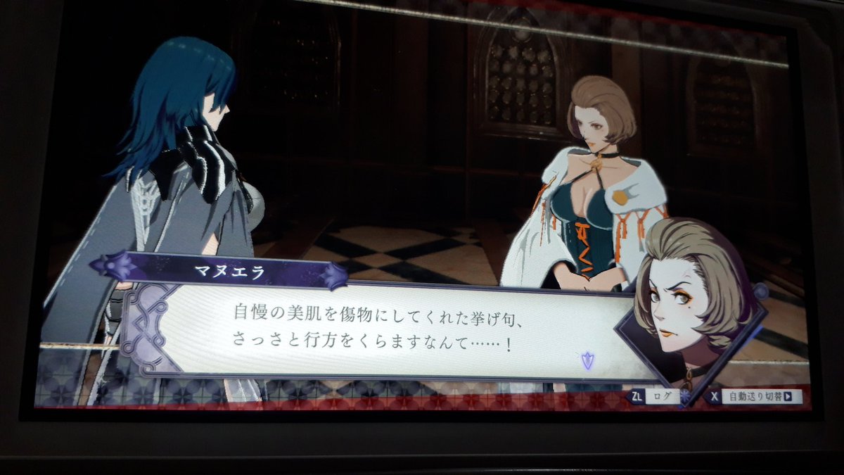 さくらんぼ Fe風花雪月 クリア 現在帝国ルート攻略 実況ツイート中 あたくしを刺す必要があったかしら いやいや 貴方死神騎士の正体に気が付いて仮面を持ってイエリッツァ先生のところに突撃したのが原因でしょ 今回も人の話を聞かず突撃し