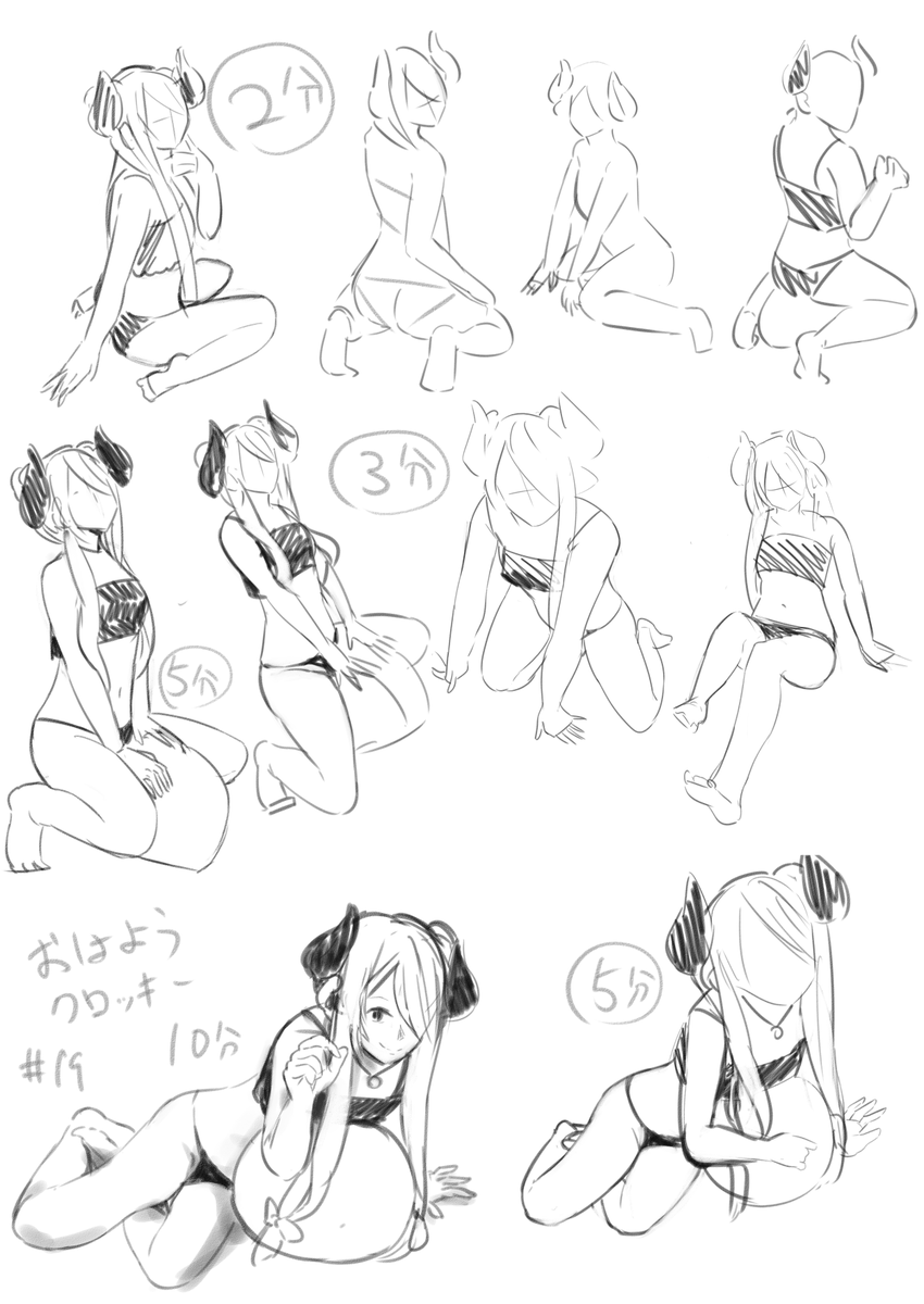 夜かつ!!
おはクロ#19を見ながらクロッキー

今回で三回目のコスプレくろっきー仕事後ってやっぱり集中力が落ちるのかいつもより描けなかった印象!

服が出てくると途端にだめだなー朝だと頭空っぽ感で描けるのに夜はなんか色々考えちゃうねー

やっぱり朝だな!

次のコスクロはがんばんべ! 