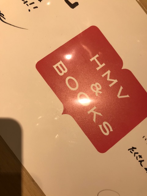 HmvBooksShibuya's tweet photo. 【#Footloop】本日はミニライブ＆特典会にお越し頂きありがとうございました！当店イベント限定ブックカバーにサインを入れて頂きました！抽選で1名様にフォロー＆RTでプレゼント！締切は9/17、店舗受取り限定、当選はDMにて！MCでコメントのハードルがあがってるので当たった人だけのお楽しみに♪ https://t.co/2tCzoU0zSo