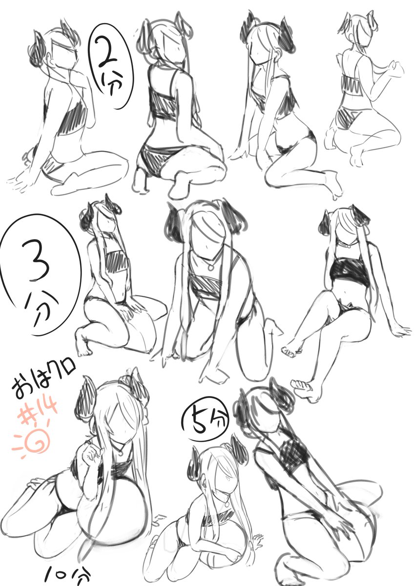 いや!やっぱり前の方がかけてるなww

でもところどころ今回の方がいい感じに描けてる部分はあるな…そういう箇所は大切にしていこう 
