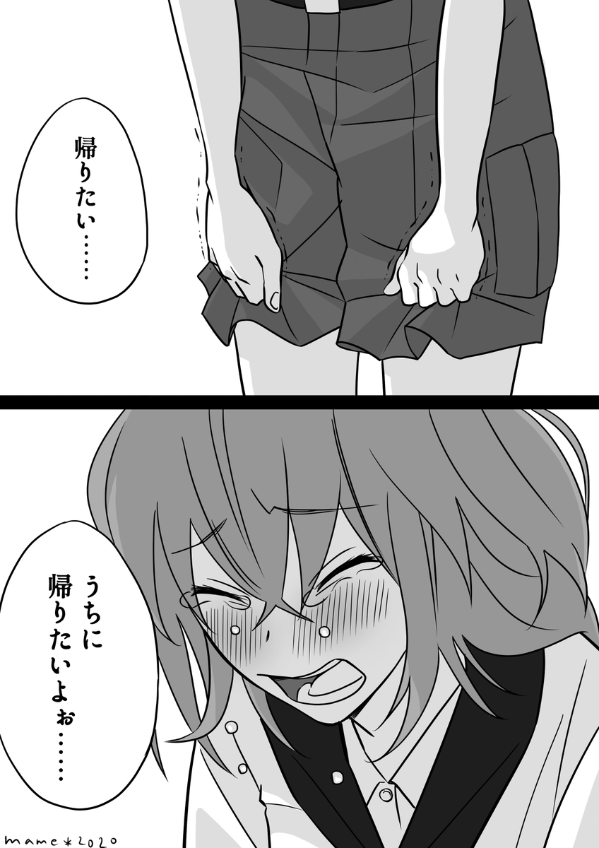 ぐだ子&蘭陵王
夏の終り

(全5枚 1-3) 