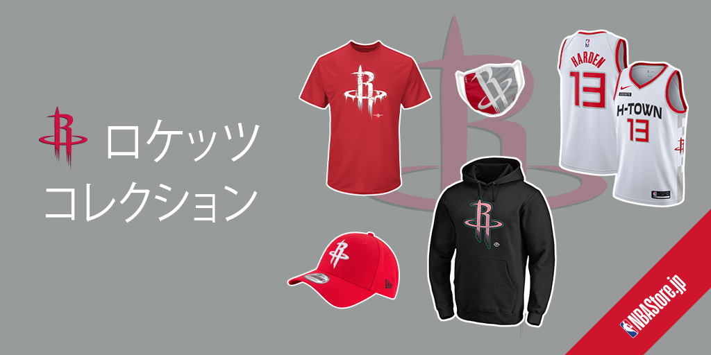 NBAStoreJapan's tweet photo. ヒューストンロケッツ コレクション 🚀

ユニフォーム
トレーナー
フェイスカバー
キャップ
ベビー服
その他公式ストアならではの幅広い商品ラインアップ

リニューアルしたオンラインストアで
今すぐチェック
👉 https://t.co/BTloss8hj8 https://t.co/RZXgehKJcy