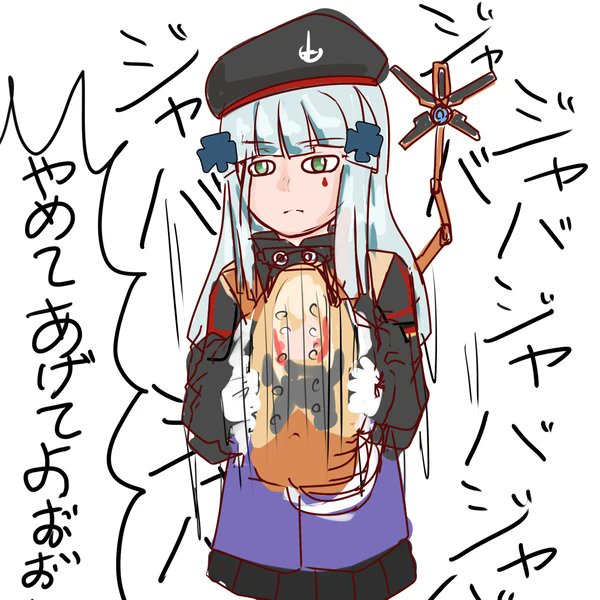 観ろって言ってるだるぉおお!!? 
