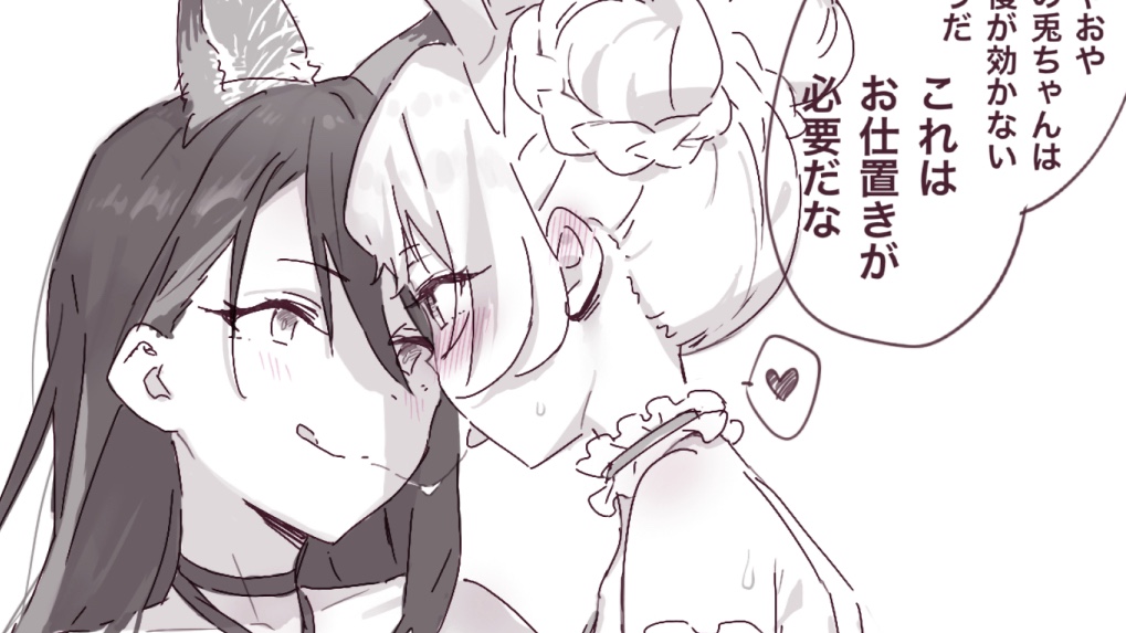 hmtb🐺🐰- Privatter https://t.co/GhdPrzMMfI 