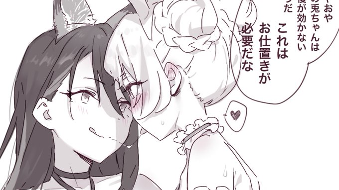 hmtb🐺🐰- Privatter https://t.co/GhdPrzMMfI 