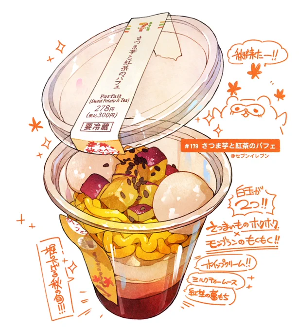 【ご招待】9/12(土)夜20:00～「週末おうちCAFE【もみじ'sキッチン】」開店します。

今回のテーマは「秋の味覚??」
秋刀魚に松茸、栗ブドウ梨、食欲の秋がきたぞー!!なライブの2時間です。

#あつまれ飯テロの盛り

https://t.co/8rLqmF3W3T 