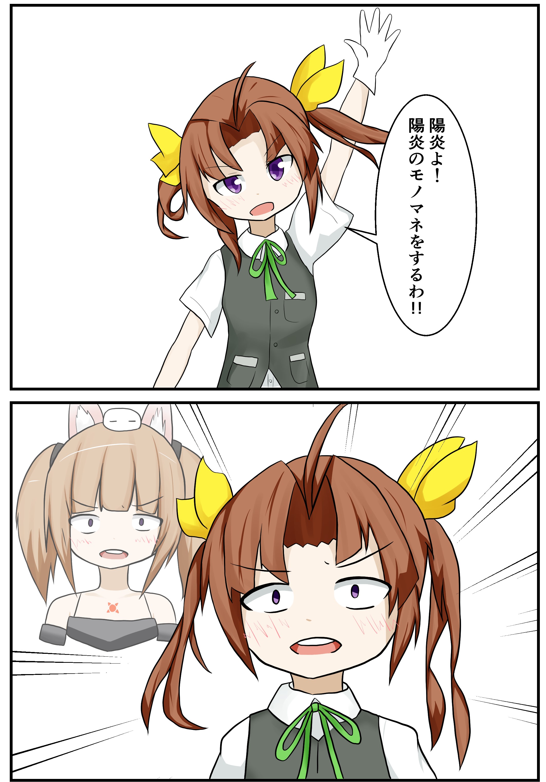 Type A 一応脱稿 艦これ漫画 艦これ アズールレーン 陽炎 既に誰かが描いてるであろうネタ T Co Il7rhpqo Twitter