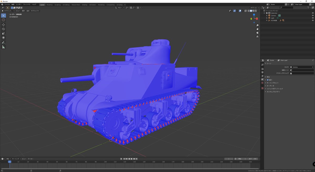 yuusa103's tweet photo. ・・・やったか!?
#shade3D #blender #clipstudiomodeler https://t.co/HLe5gKGpyb