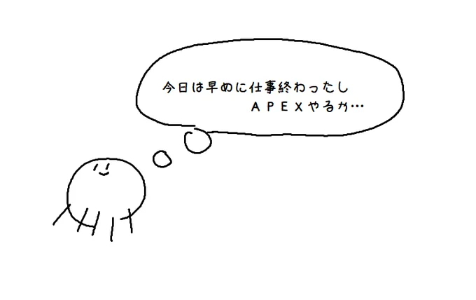 今日の絵です 