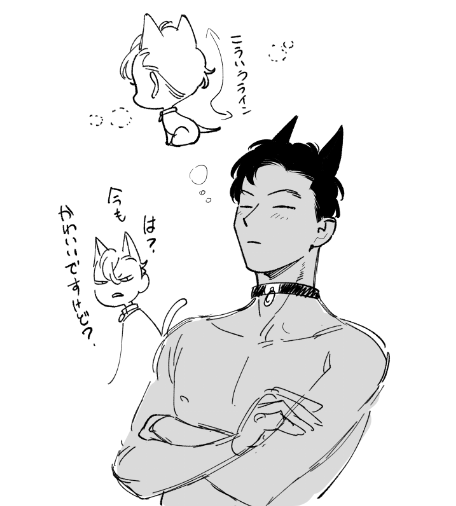 あのころは可愛かった 