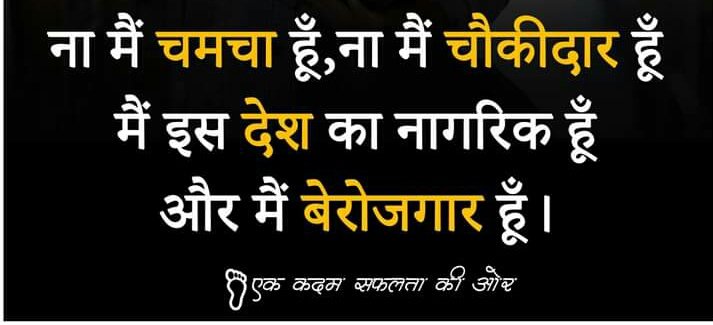 Chintannirdosh4's tweet photo. જે જોશથી #બિનસચિવાલય પરીક્ષા રદ કરાવી હતી એ જ જોશથી પરિક્ષા ફરીથી લેવડાવીને જ રહીશું.માત્ર પરીક્ષા જ નહીં પરંતુ આપણે જોઈએ પારદર્શક પરીક્ષા.
"દરેક ભરતીને ન્યાય મળે એ જ લક્ષ્યાંક" #શિક્ષિત_યુવા_બેરોજગાર_સમિતિ #LRD_MALE_33_67 #બેરોજગાર_માંગે_બિનસચિવાલય_તારીખ @dineshbambhania https://t.co/G1mj2slbS2