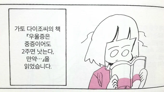 뭔 책인지 모르겠는데 제목이 쓰레기같은데요 