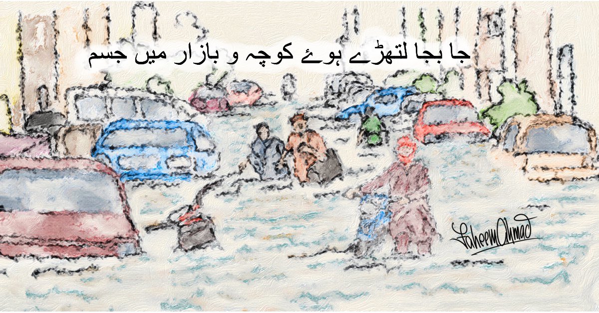 FaheemAhmad_'s tweet photo. #KarachiRains #KarachiSinksNoOneThinks #karachiflooded Karachi Rains https://t.co/DdXnXbkMie