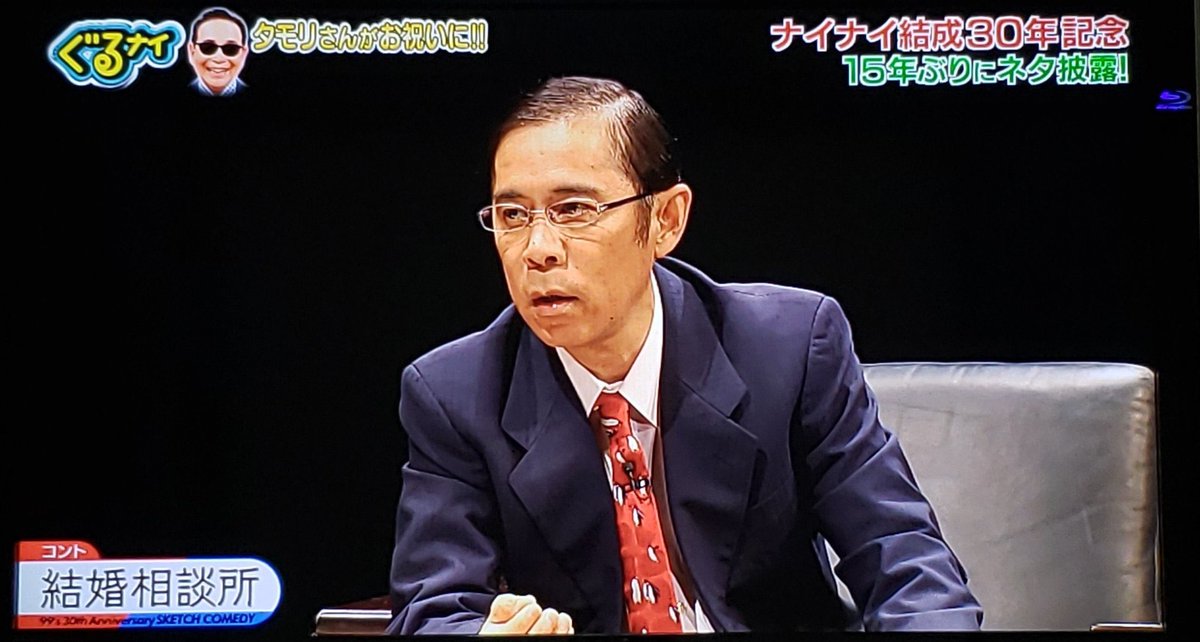 Twitter पर 雪だるま 岡村さん髪の毛 カツラ 地毛 薄くなってるような 普段色々なカツラかぶってるからなぁ ぐるナイ ゴチになります ナイナイ ナインティナイン Twitter पर 雪だるま 岡村さん髪の毛 カツラ 地毛 薄くなってるような 普段色々なカツラかぶってるからなぁ ぐるナイ ゴチになります ナイナイ ナインティナイン