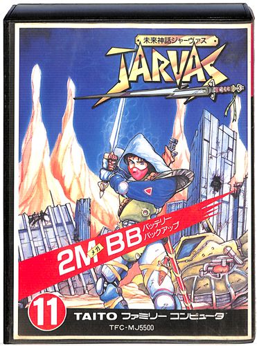 ミネルバトンサーガのtwitterイラスト検索結果