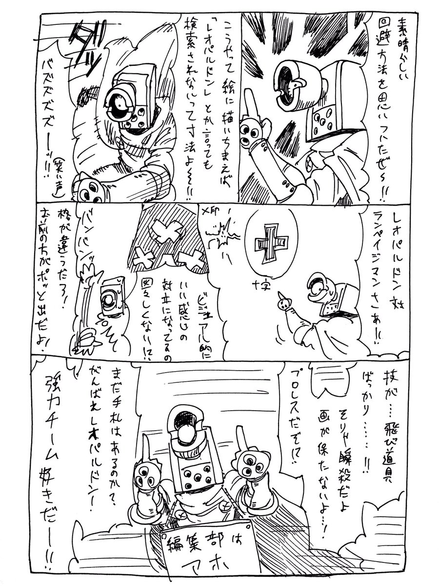 9/10
肉 