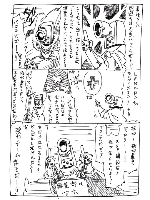 9/10
肉 