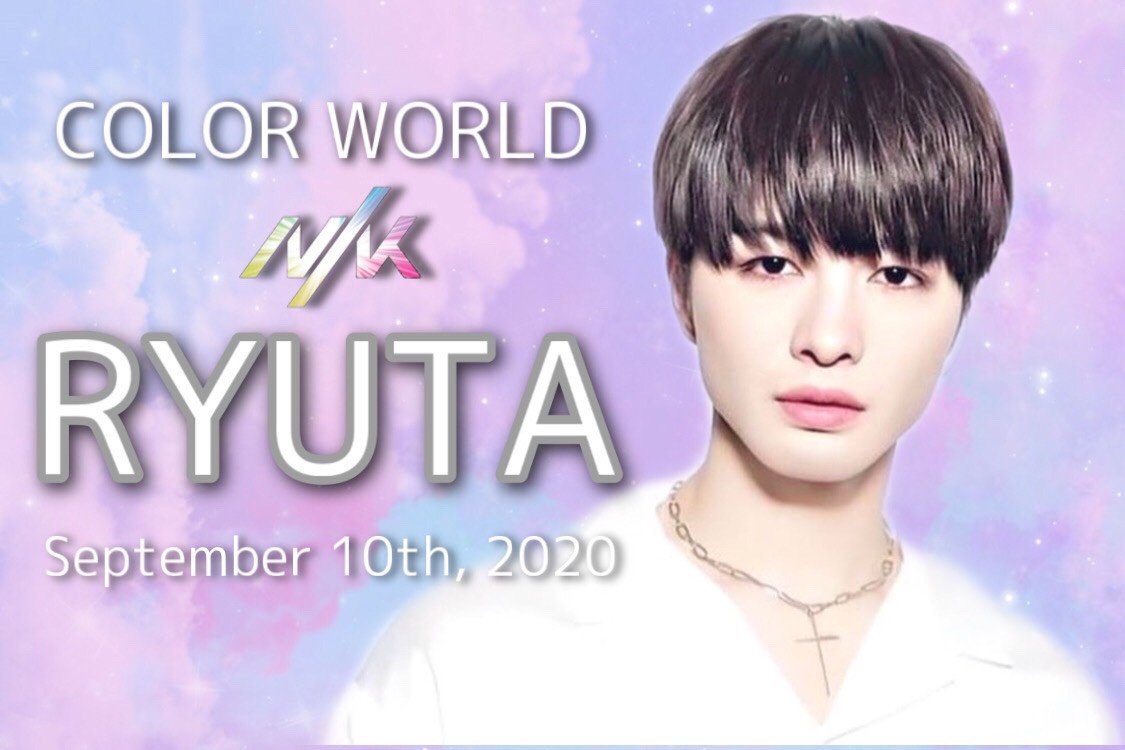 panda_ryun's tweet photo. @RYUTA38265613
世界の龍太!!!
デビューも、世界進出もおめでとう!!!
何色にも変われる無色透明の龍太のが魅力的で大好き💕
応援が私の生活の一部になってるよ😁✨✨
これからの活躍にも期待❤️
#COLORWORLD #林龍太 #RYUTA #NIK #NIKEE #三浦史也 #桝谷昂洸
#colorstar #龍太 https://t.co/XX5O4Wa0fX