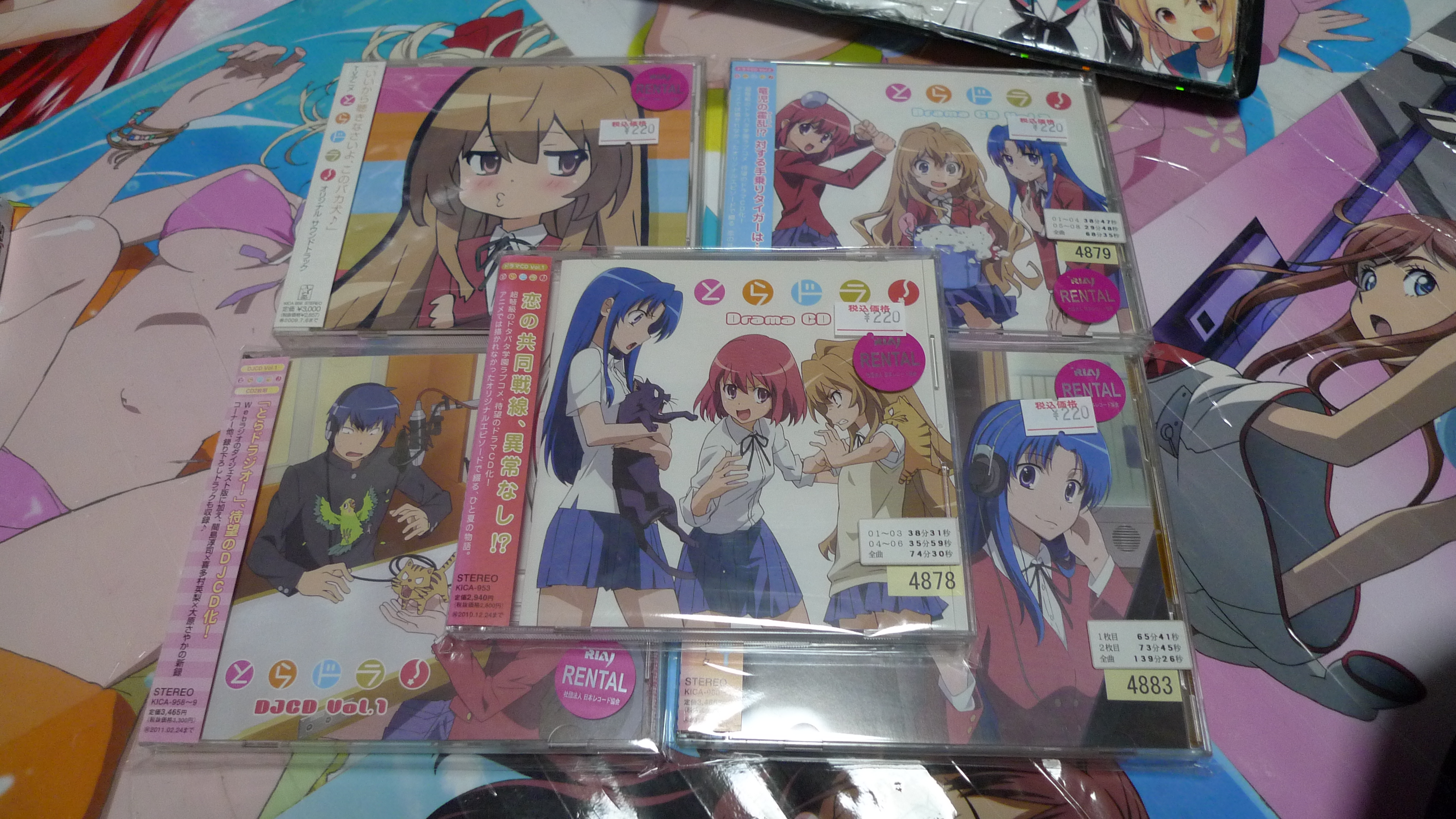 春原シンパチ 5月8日とちテレアニメフェスタ とらドラのdjcd ドラマcdがレンタルアップで出ていたので買って来た ただ当時録画したdvdはおそらくかなり押し入れの奥だし Dvd全巻高いんだよな まぁ良いか と言う分けでさっきまで黒磯に居ました T