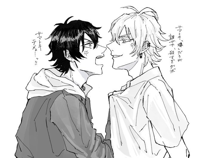 サマとイチロ
https://t.co/4Vsj4SOlvC
お題メッッチャ嬉しいですありがとうございました!!遅くなってすみません〜😭 